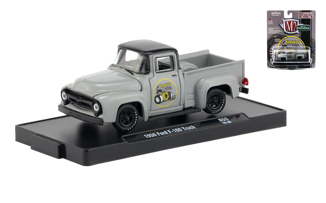 Release 55 - Auto Drivers Die Cast Models - Set of 6