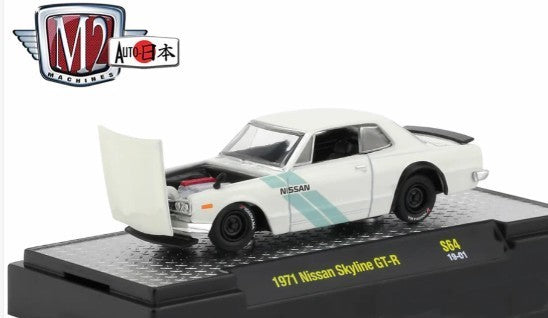 1:64  1971 Nissan Skyline GT-R