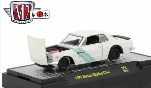 1:64  1971 Nissan Skyline GT-R