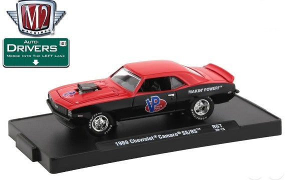 1:64 1969 Chevrolet Camaro SS/RS